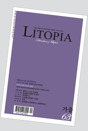 lipyo63.jpg